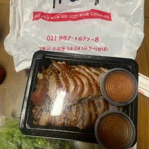 대민족 사진