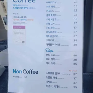 위트러스트 리뷰 사진