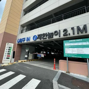 대구짬뽕정 리뷰 사진