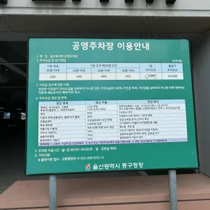 대구짬뽕정 리뷰 사진