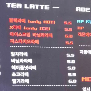 프로젝트엑스 리뷰 사진