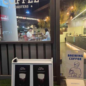 브라운홀릭 리뷰 사진