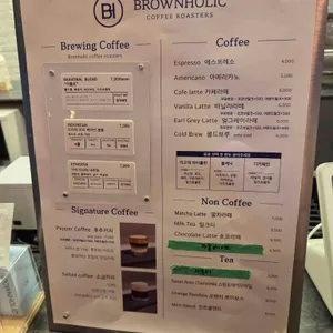 브라운홀릭 리뷰 사진