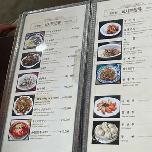 장가계 리뷰 사진