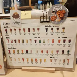 컵넛 리뷰 사진