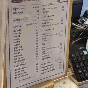 카페동네 리뷰 사진