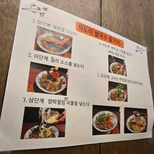 하비키 리뷰 사진