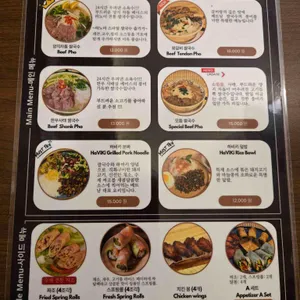하비키 리뷰 사진