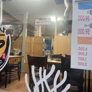 어등산장어조개전골 리뷰 사진