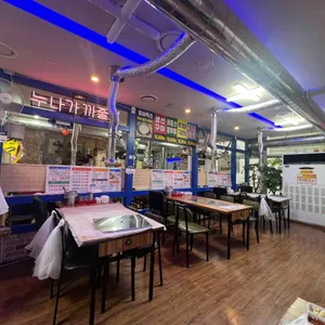 어등산장어조개전골 리뷰 사진