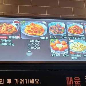 마라공방 앨리웨이 리뷰 사진