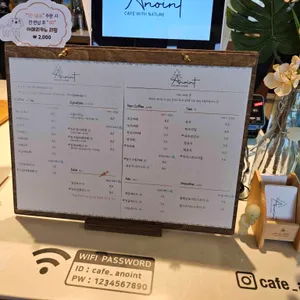 어노인트 리뷰 사진