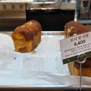 양평제빵소 리뷰 사진