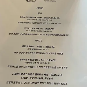베코 리뷰 사진