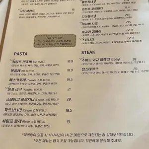 베코 리뷰 사진