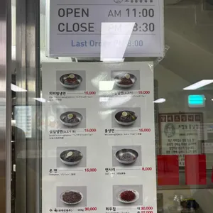 오장동흥남집 리뷰 사진