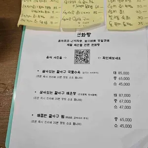 원화랑 리뷰 사진
