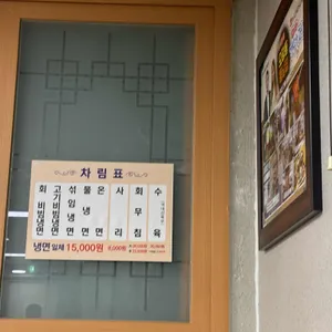 오장동흥남집 리뷰 사진