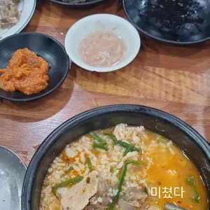 마산식당 대표 사진