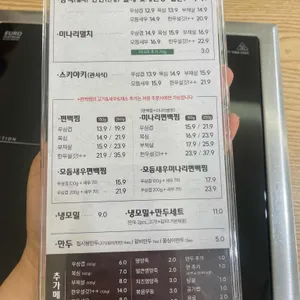 청담동샤브 리뷰 사진