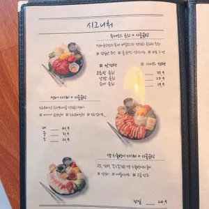 연바육소 리뷰 사진