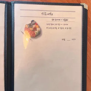 연바육소 리뷰 사진