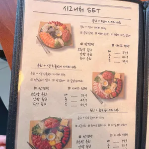 연바육소 리뷰 사진