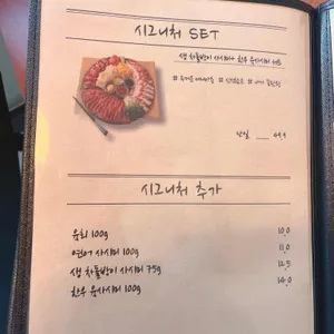 연바육소 리뷰 사진