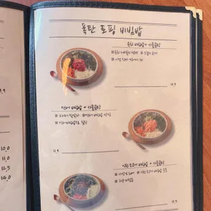 연바육소 리뷰 사진