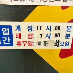 북경반점 리뷰 사진