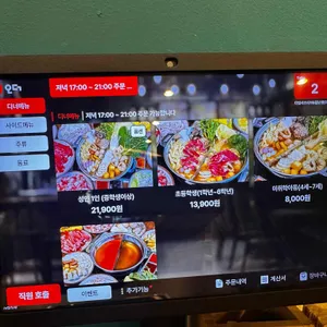 다담샤브샤브&월남쌈 리뷰 사진