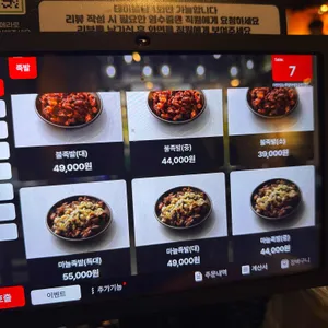 더맛있는족발보쌈 리뷰 사진