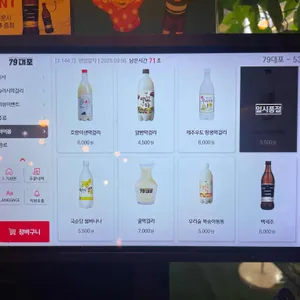 79대포 리뷰 사진