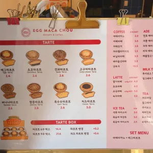 에그마카슈 리뷰 사진