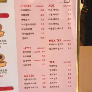 에그마카슈 리뷰 사진