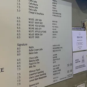 오지 리뷰 사진