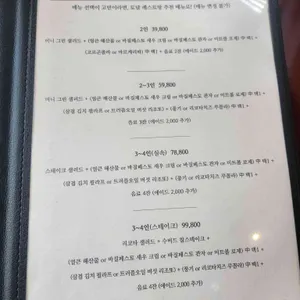 토담레스토랑 리뷰 사진