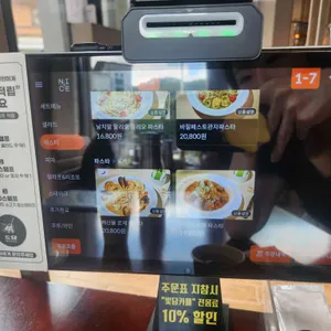 토담레스토랑 리뷰 사진