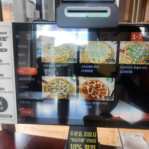 토담레스토랑 리뷰 사진