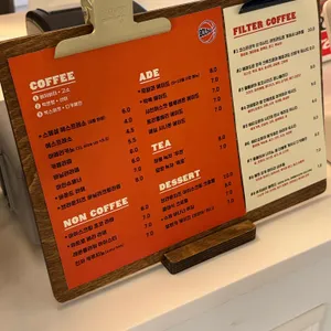 바운드커피바 리뷰 사진