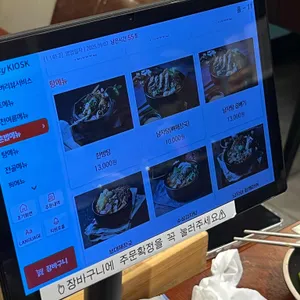 남다른감자탕 리뷰 사진