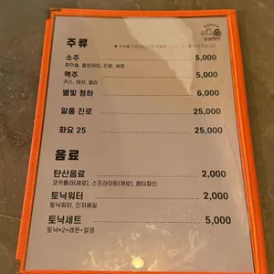 상상화닭 리뷰 사진