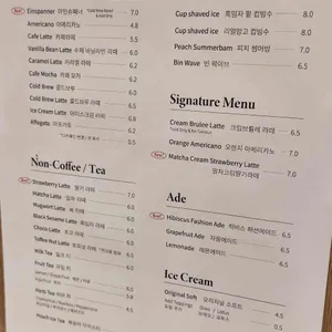 빈인더바스켓 리뷰 사진