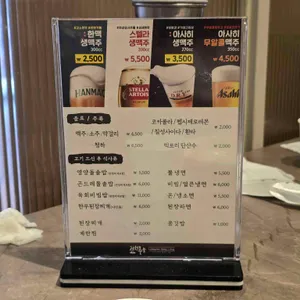 전원숯불 리뷰 사진