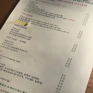 크림380 리뷰 사진