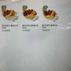 크라이치즈버거 리뷰 사진