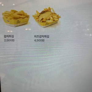 크라이치즈버거 리뷰 사진