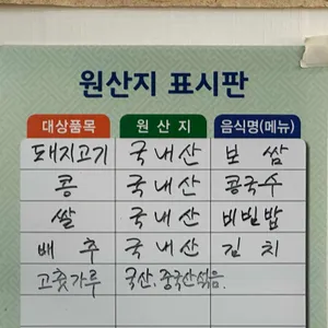 전주칼국수 리뷰 사진