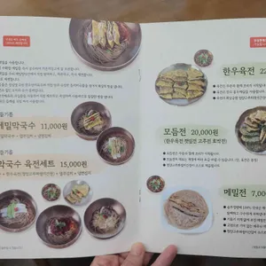 손정혜식당 리뷰 사진