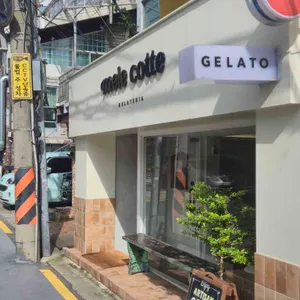 멜레코테젤라또 대표 사진